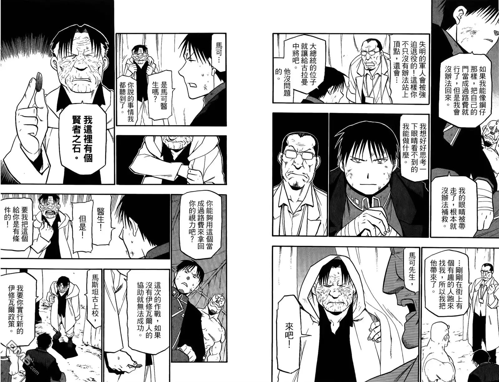 第74页