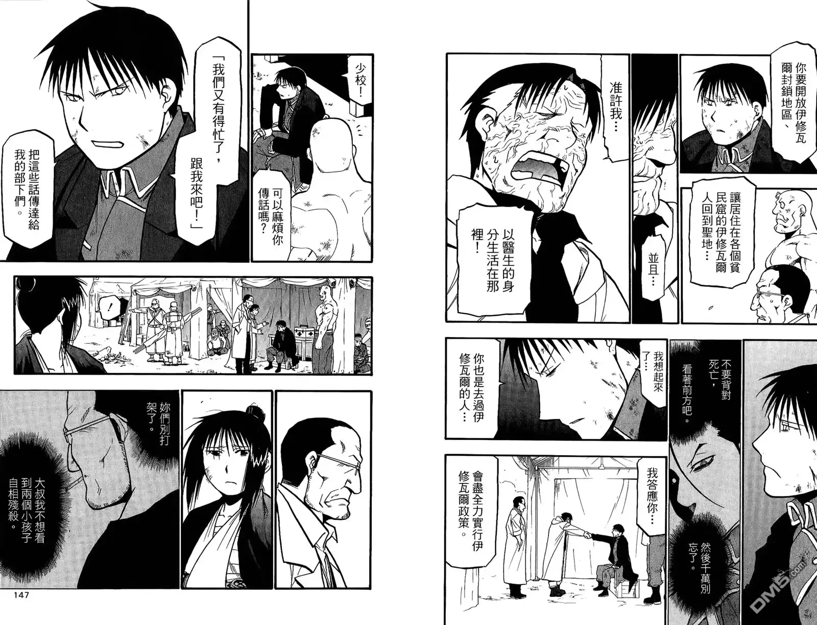 第75页