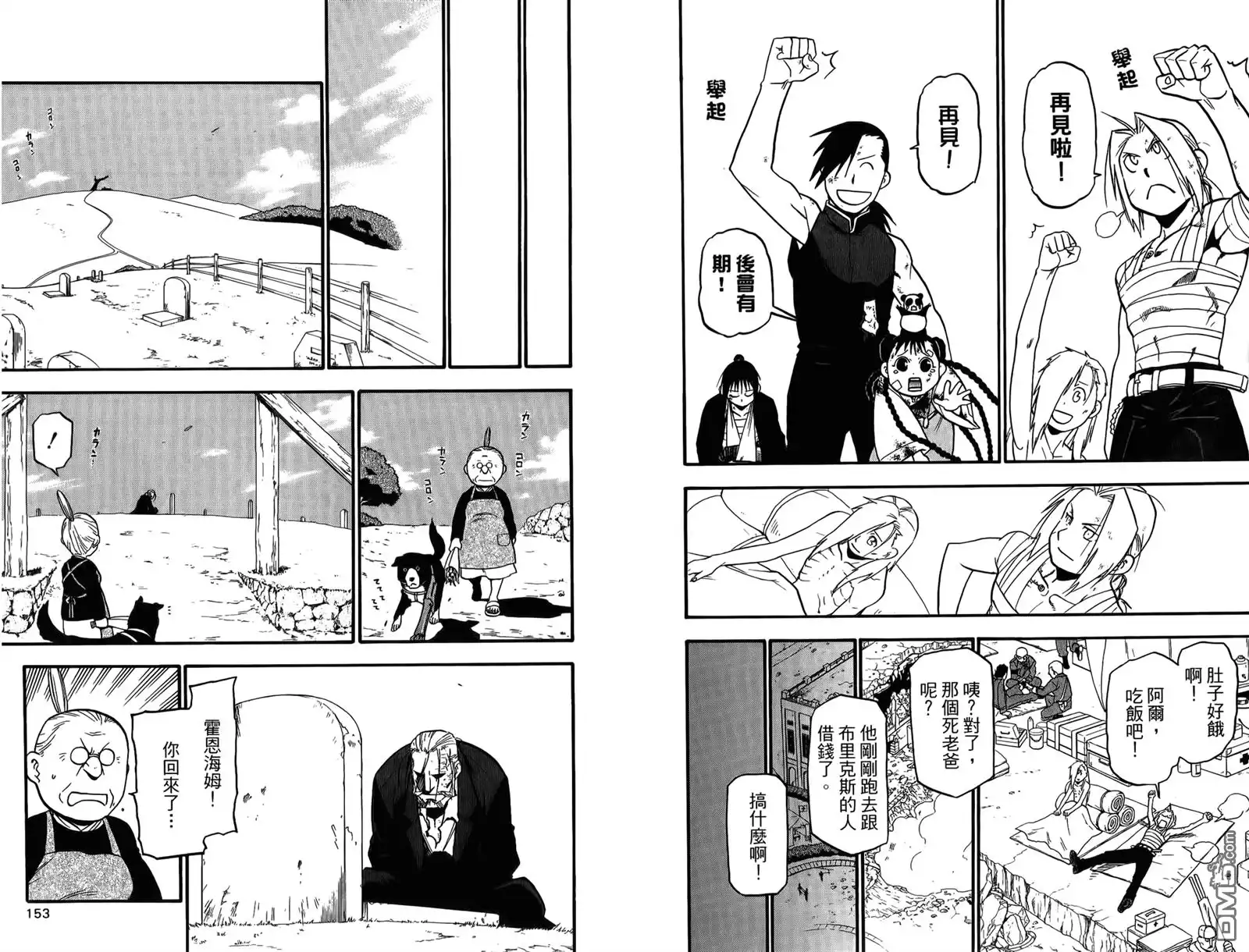 第78页