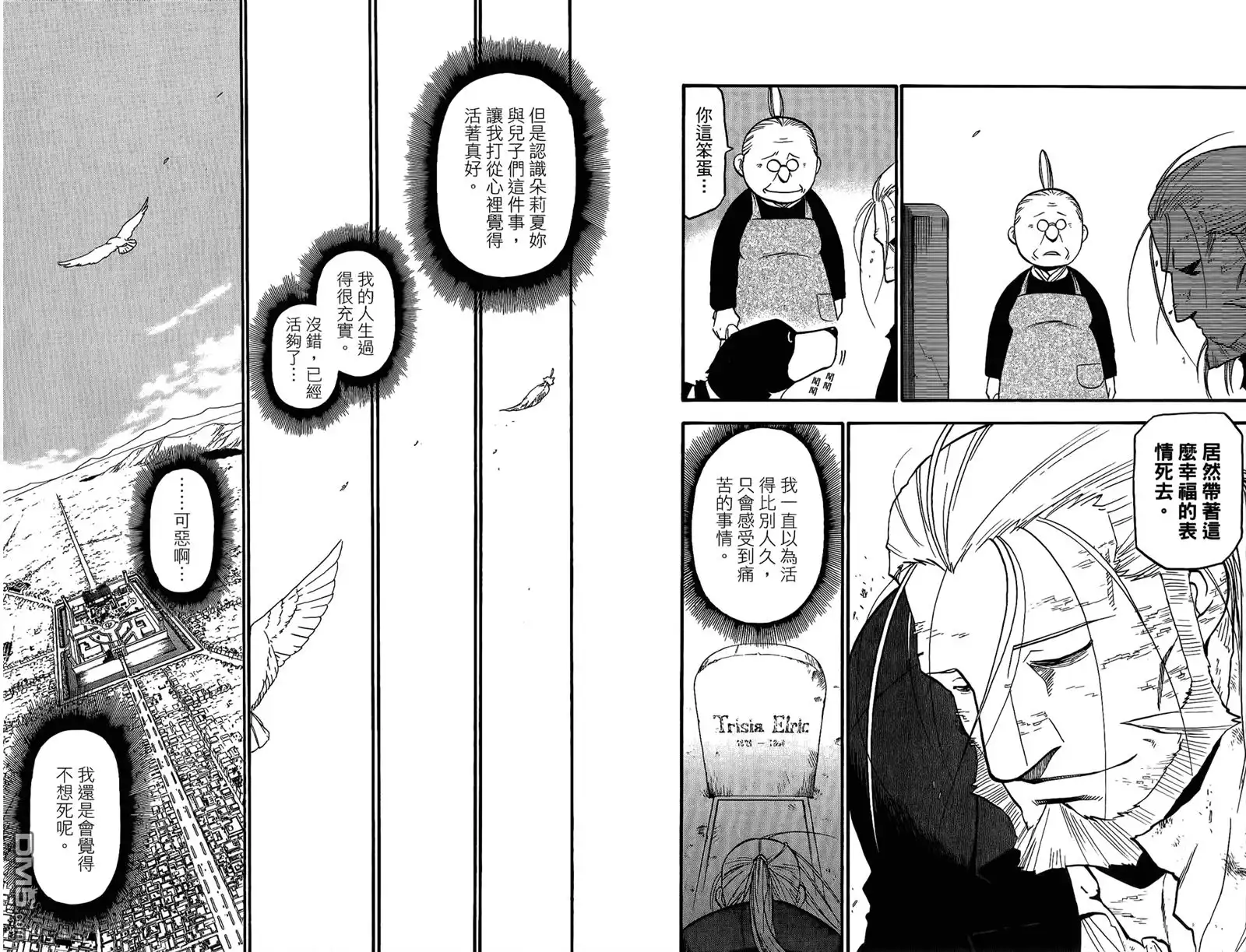第79页