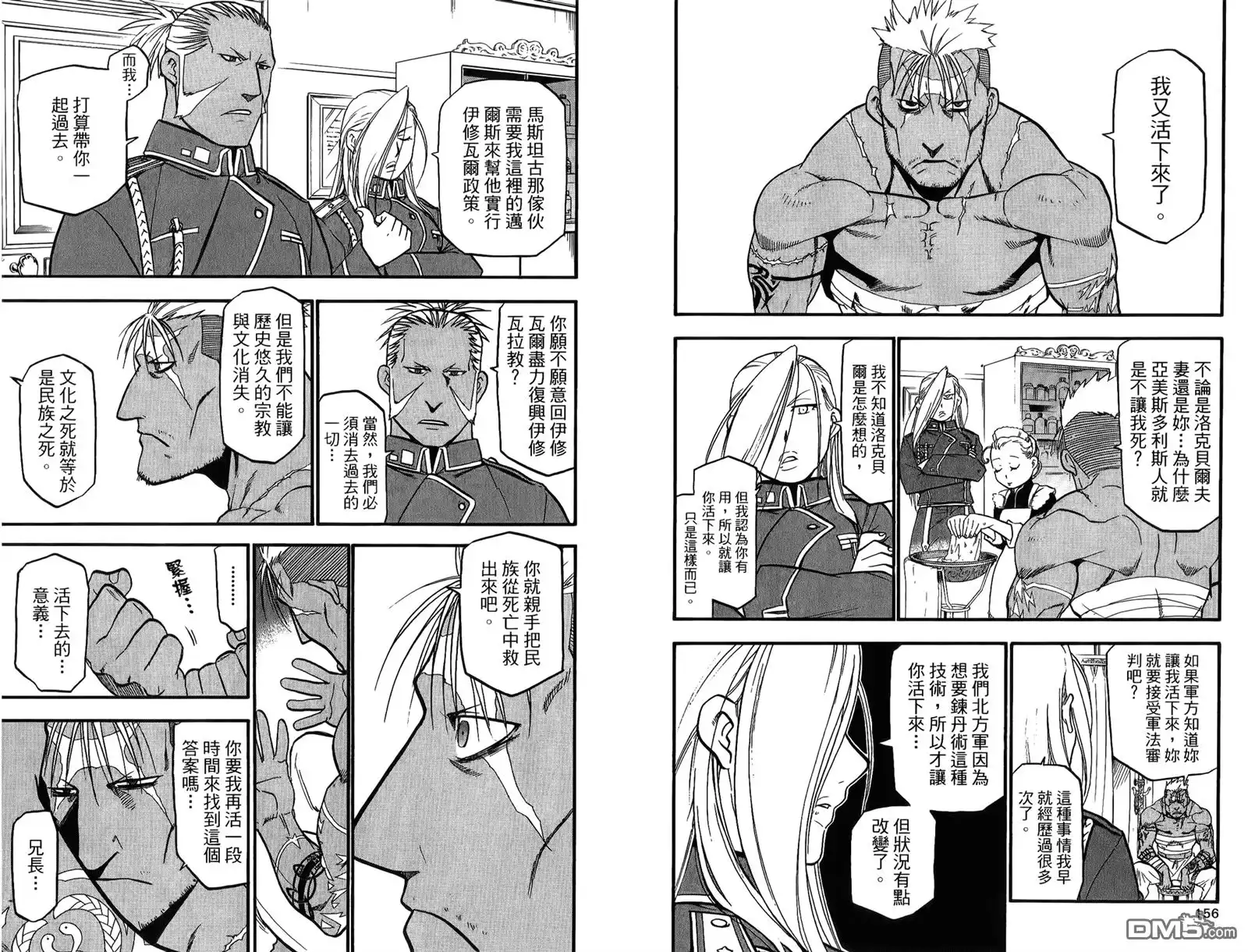 第80页