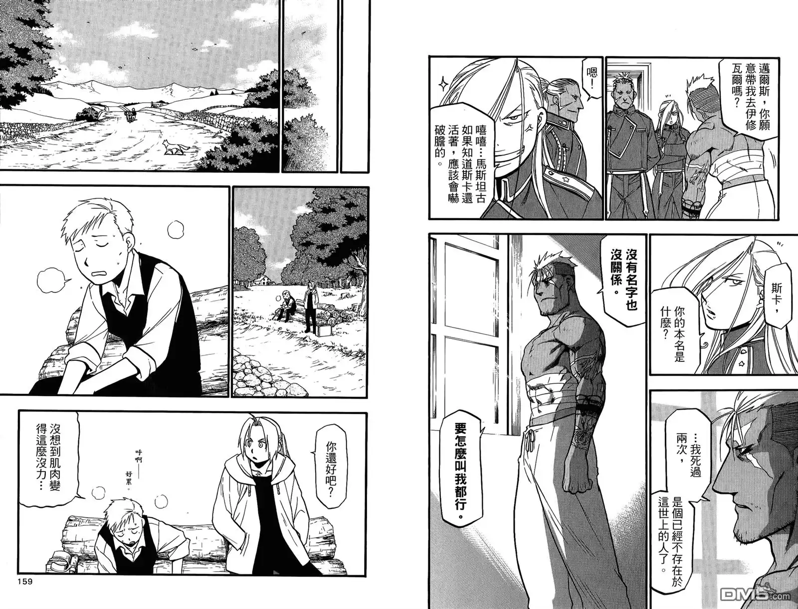 第81页