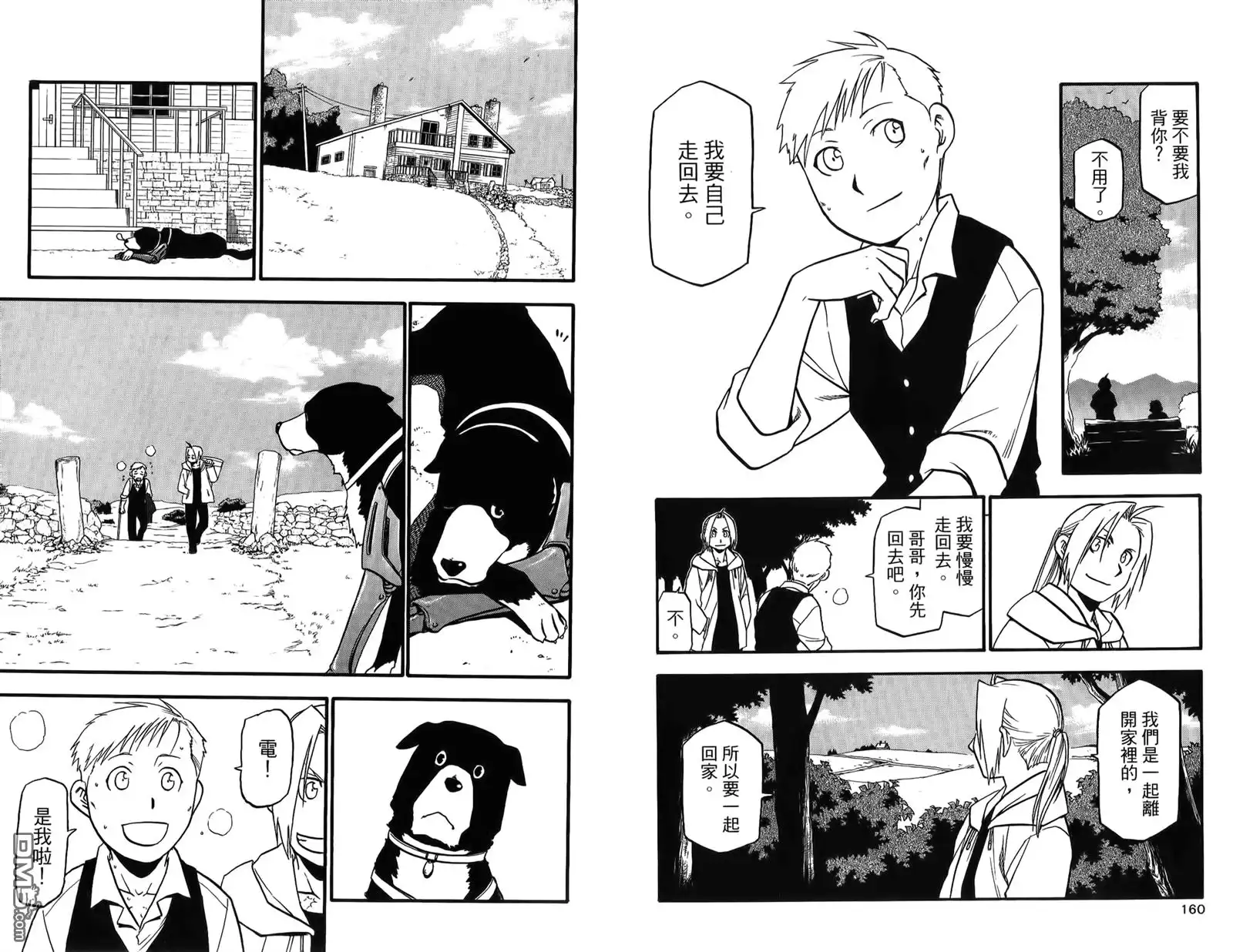 第82页