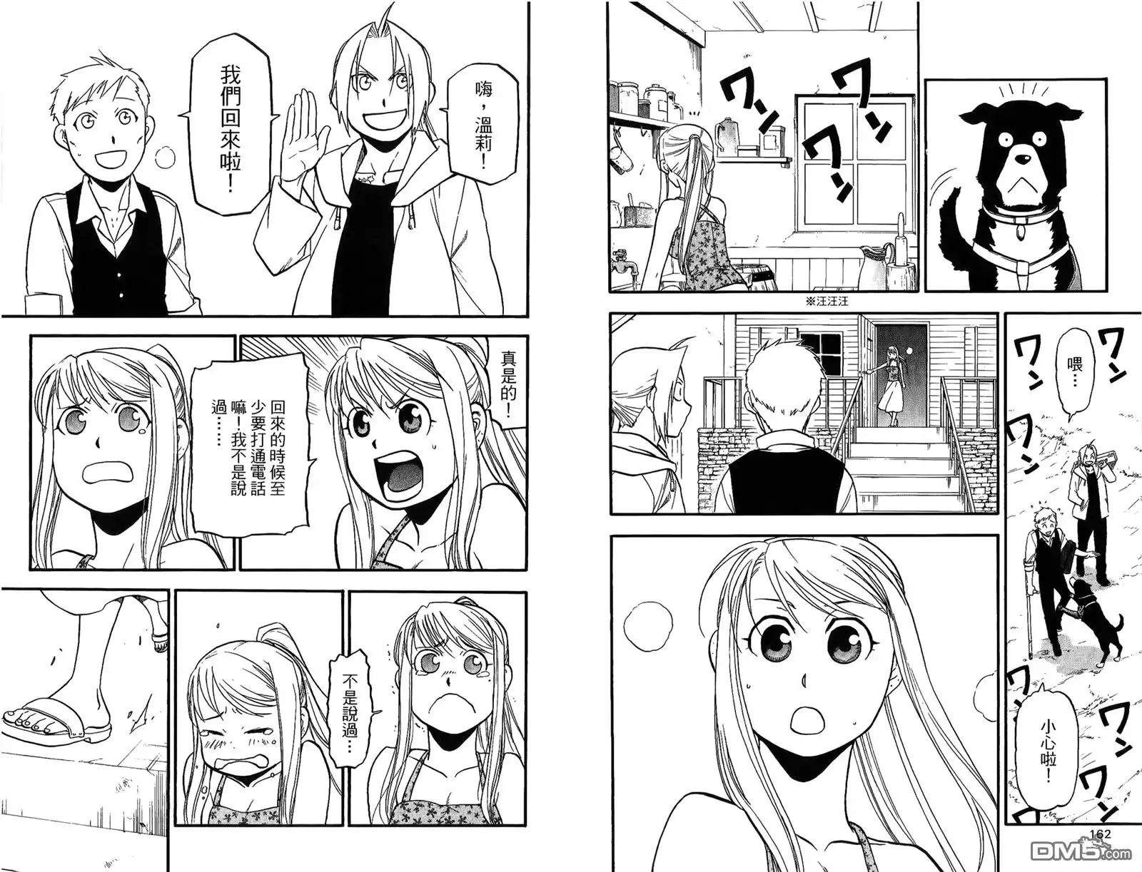 第83页