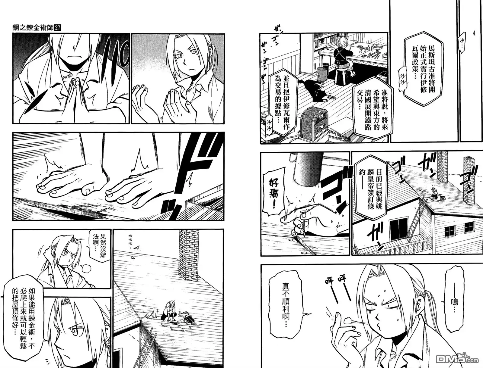 第85页