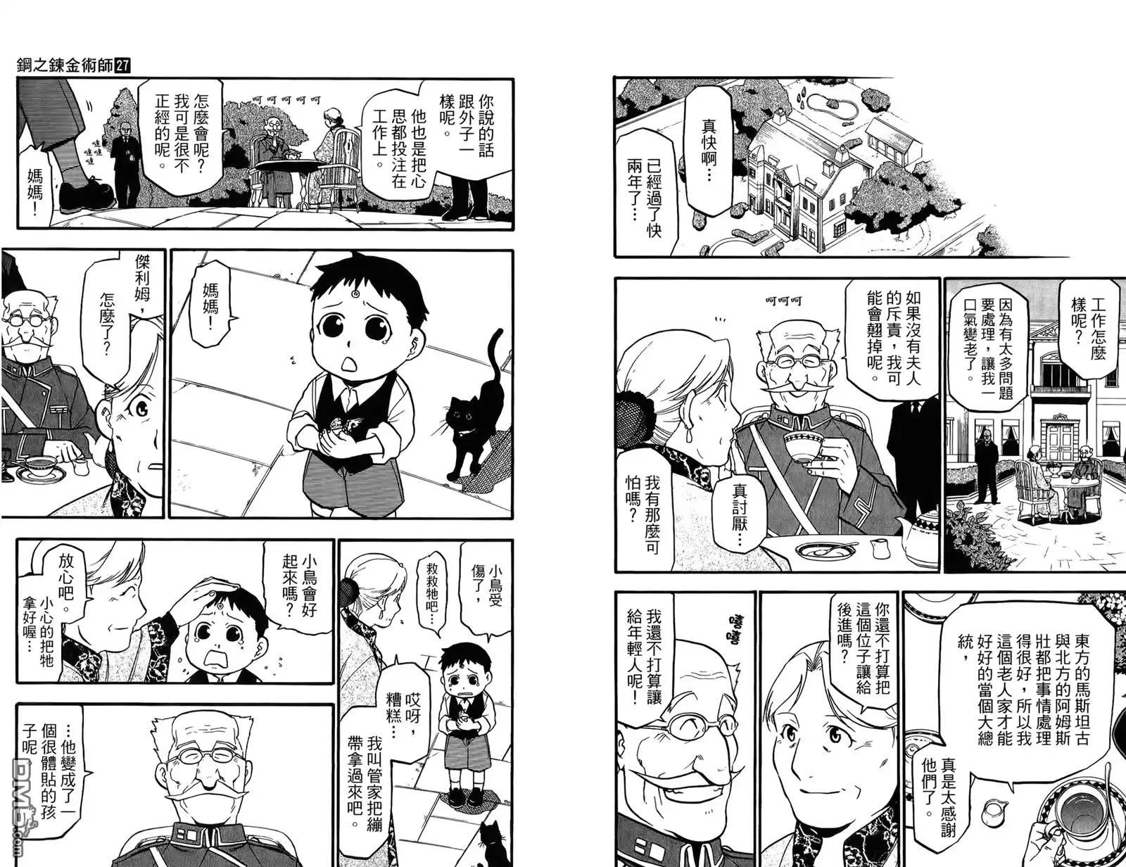 第88页