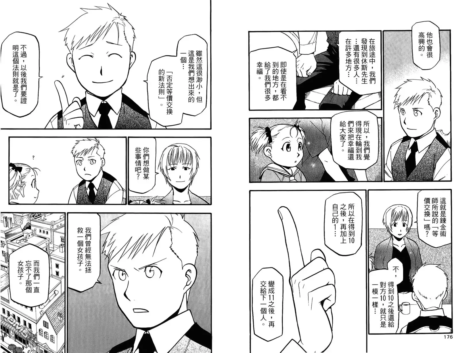 第90页