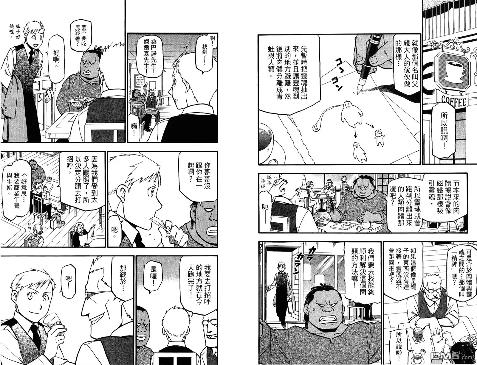 第91页