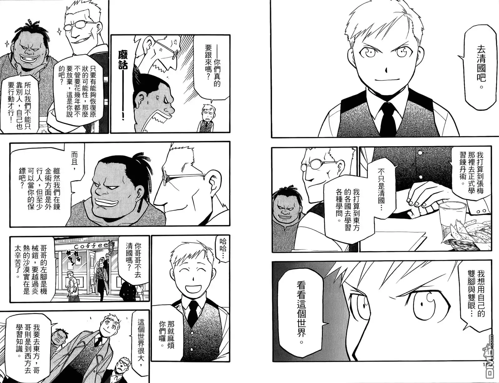 第92页