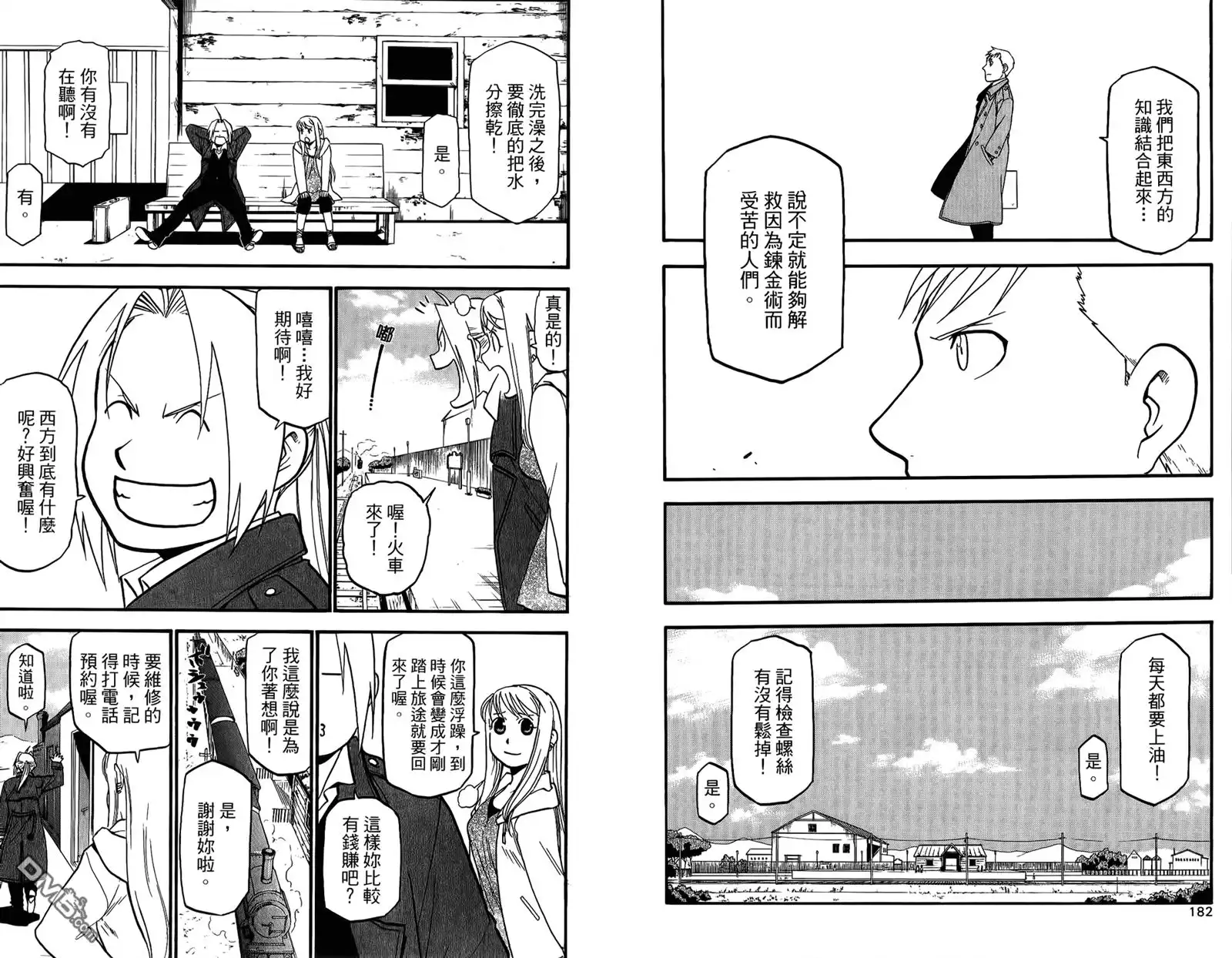 第93页