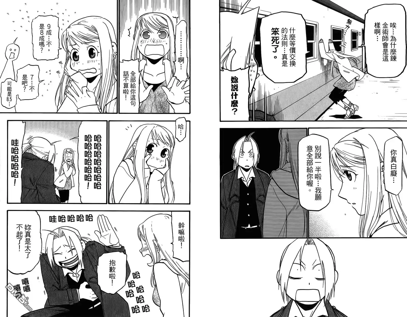 第95页