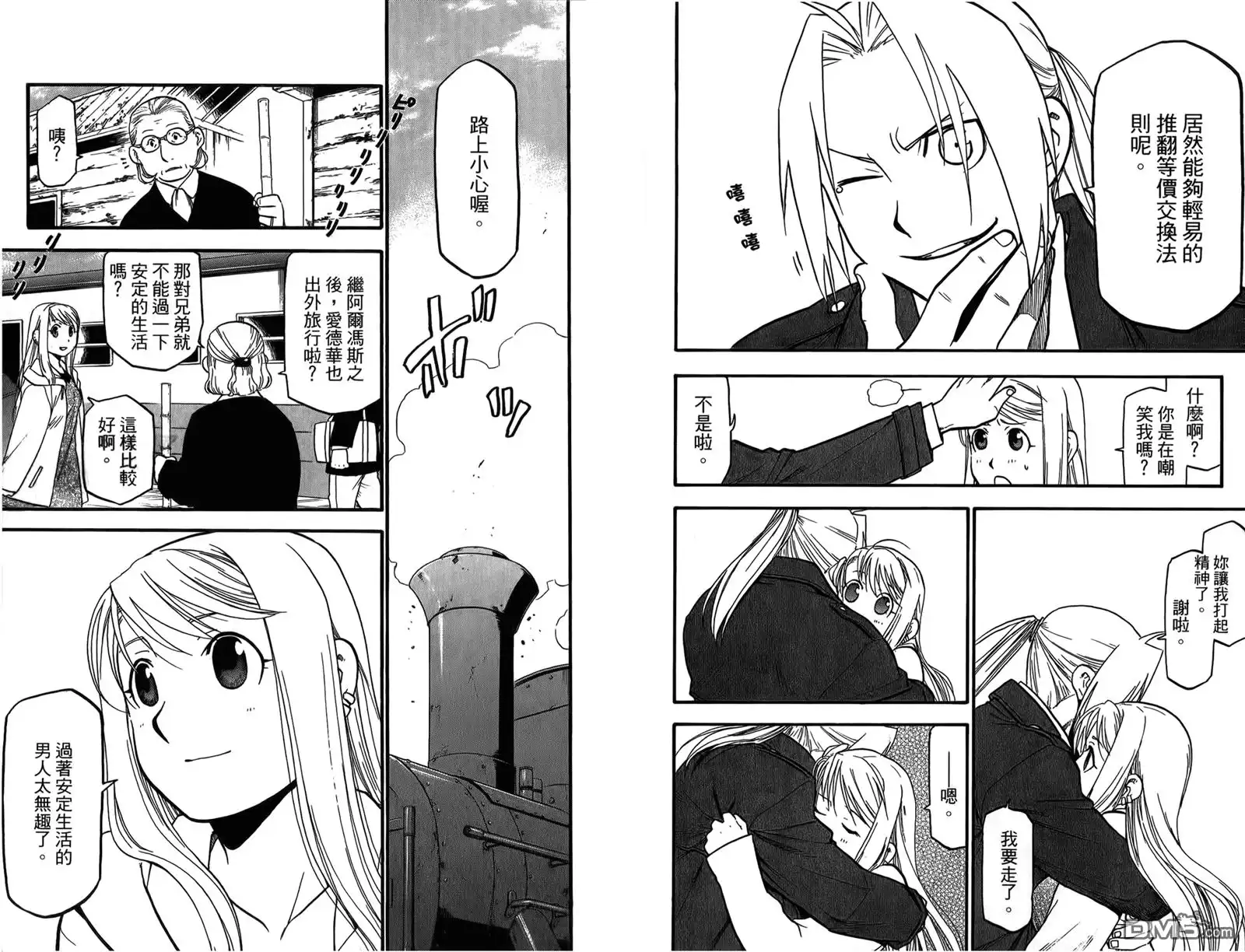 第96页
