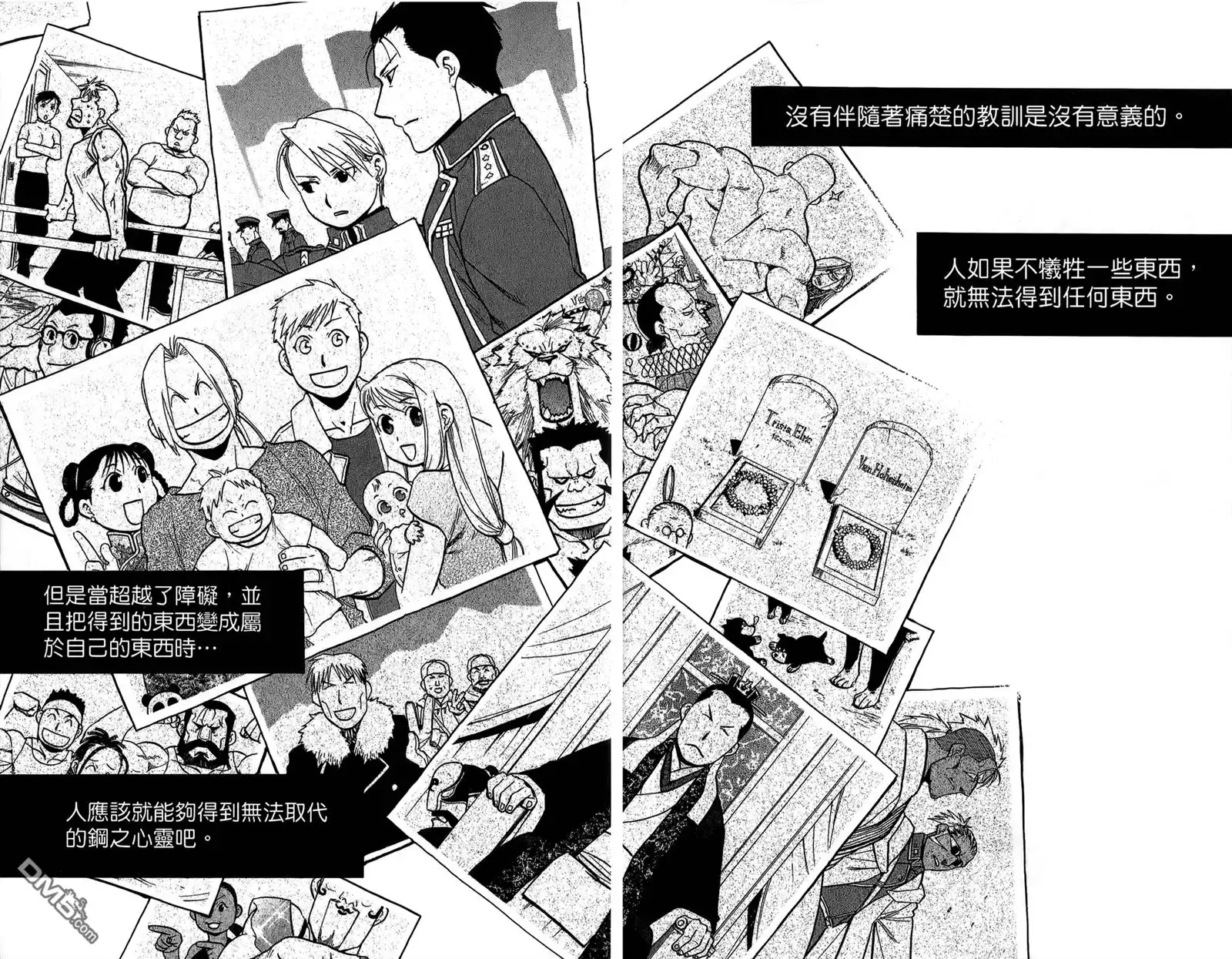 第97页