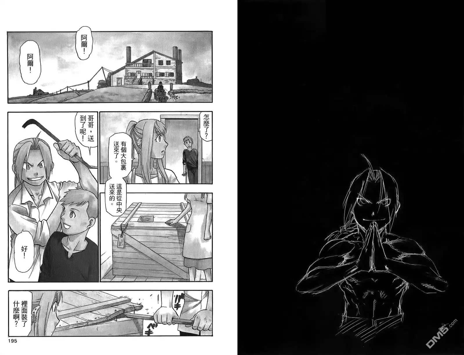 第99页
