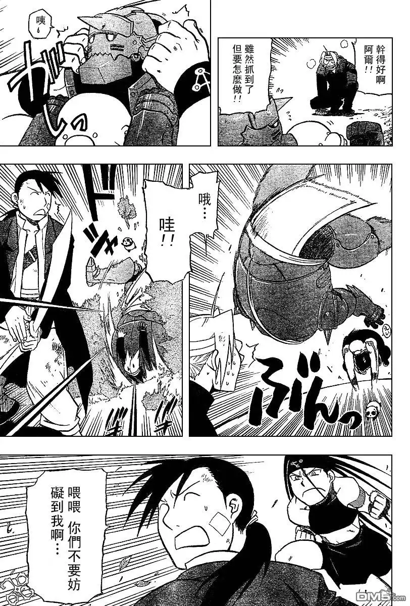 第16页