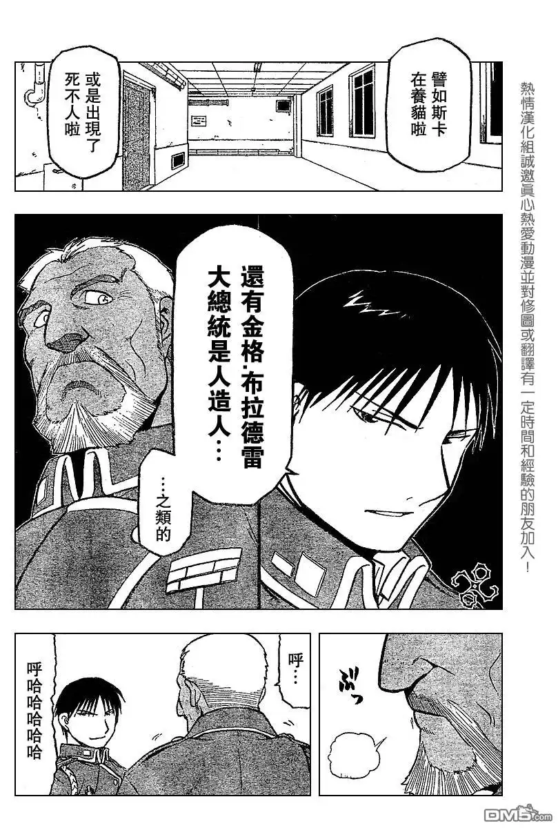 第33页