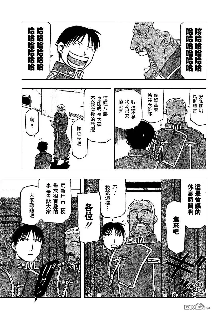 第34页