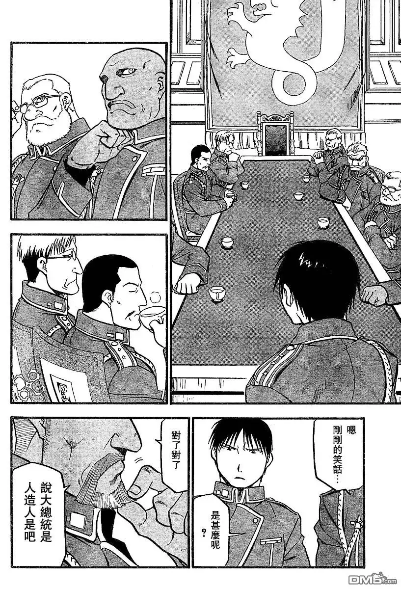 第35页