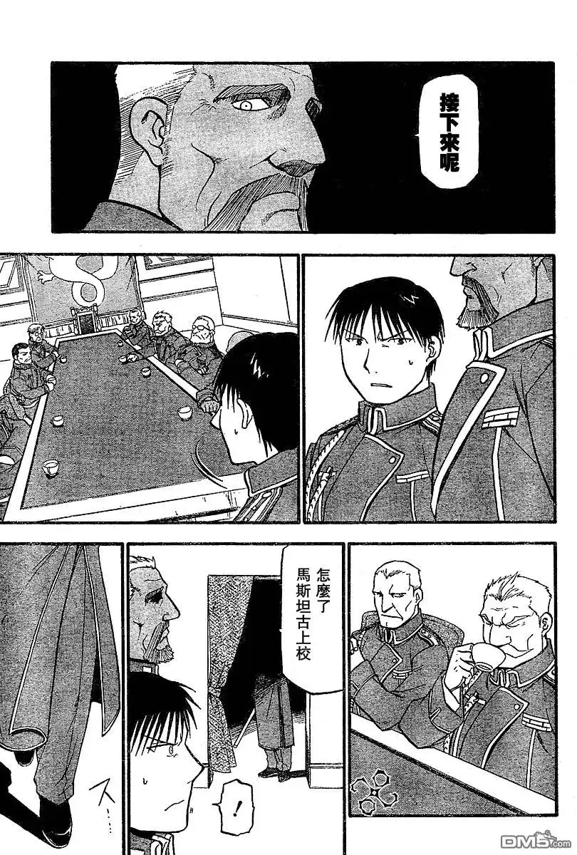 第36页