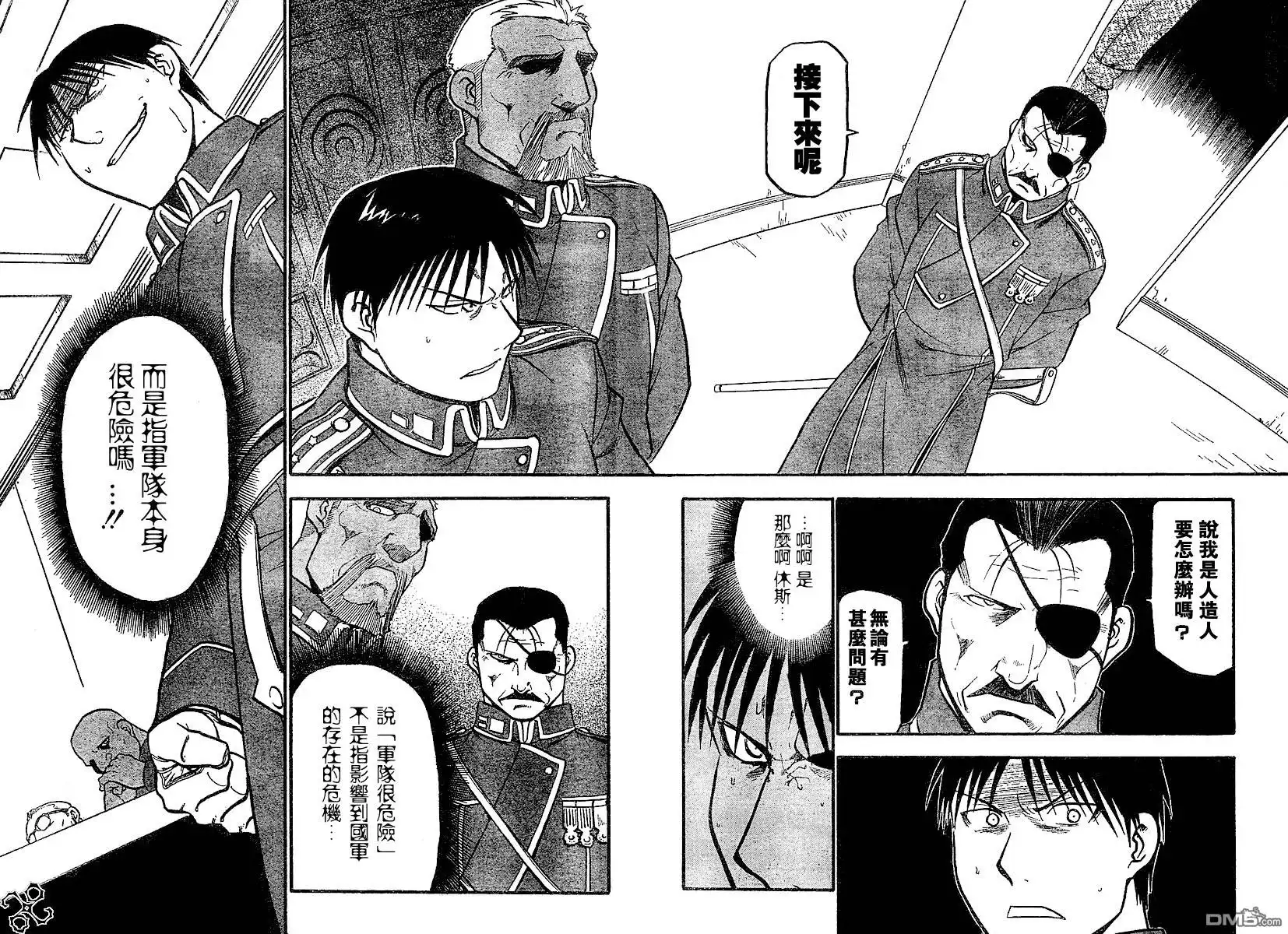 第37页