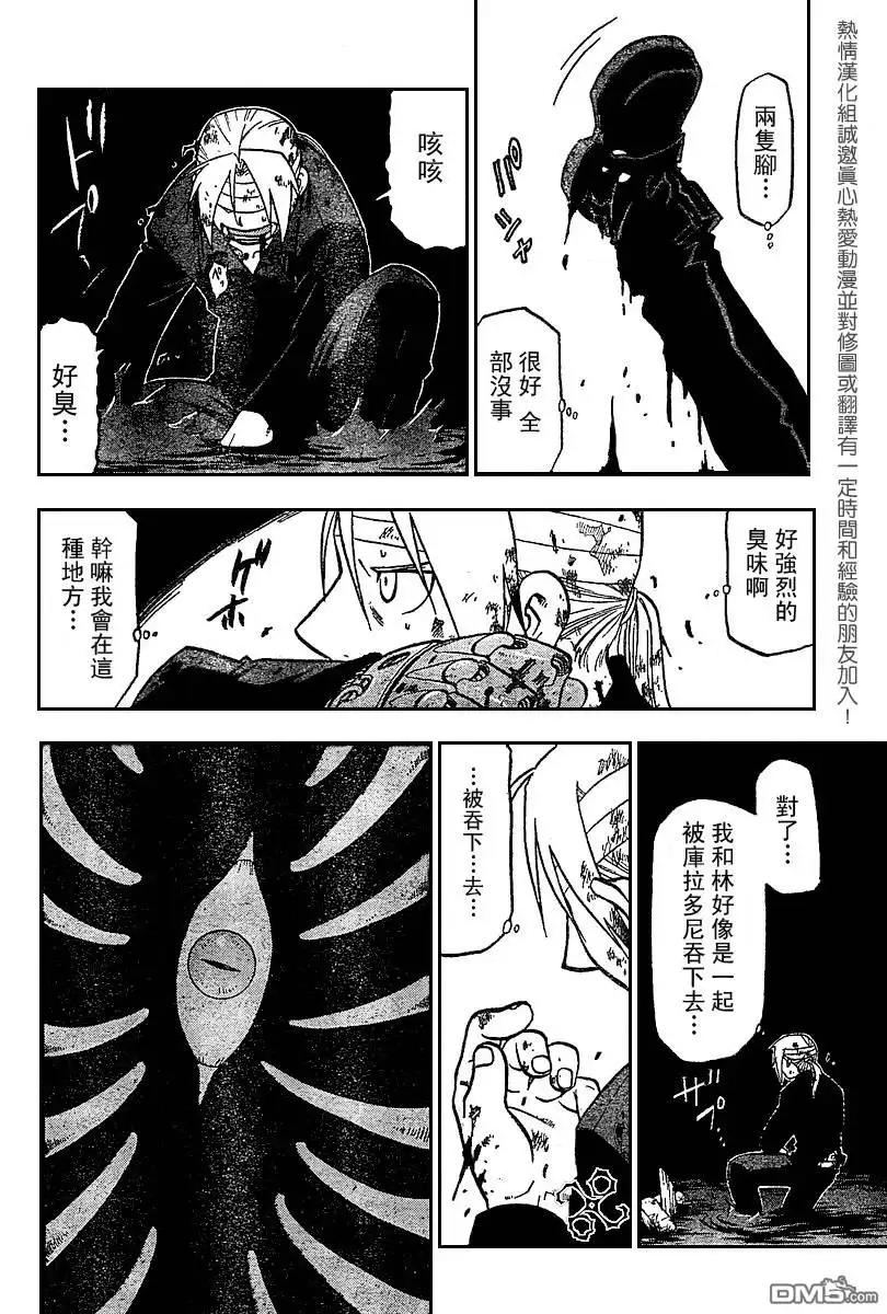 第40页