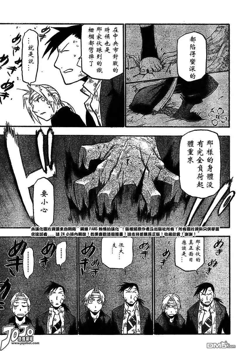 第35页