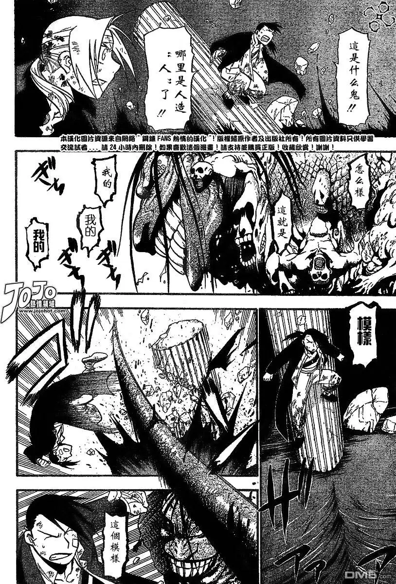 第37页