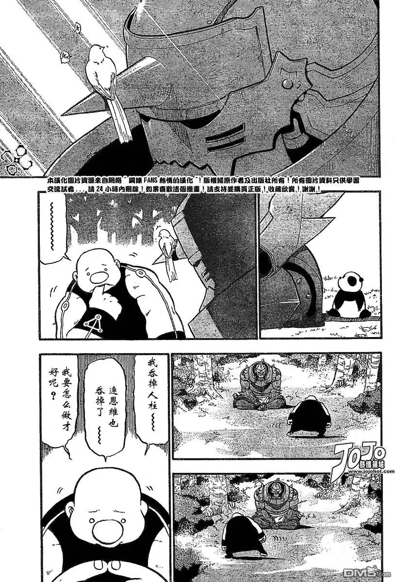 第40页