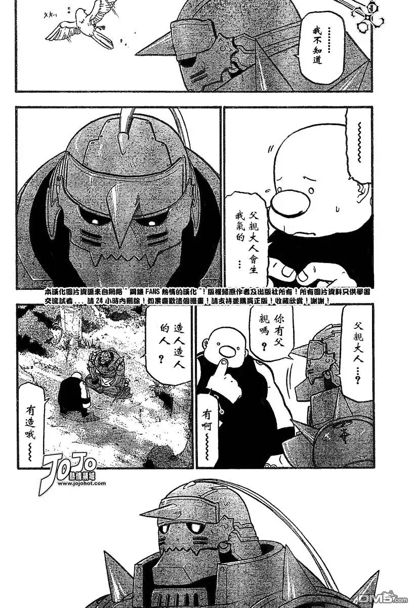 第41页