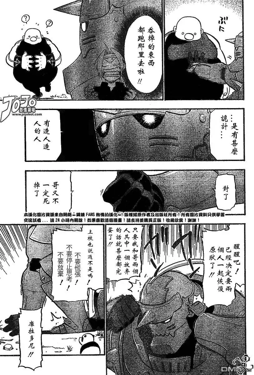 第42页