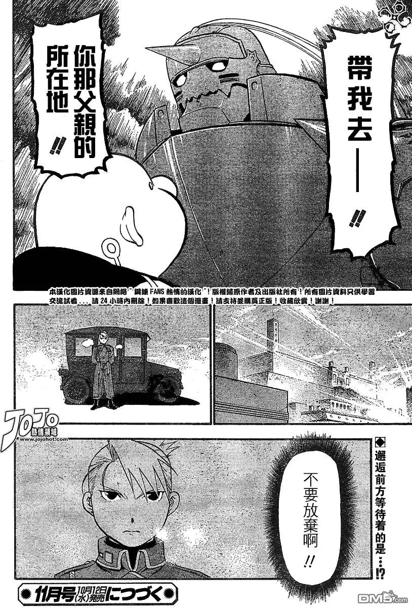 第43页