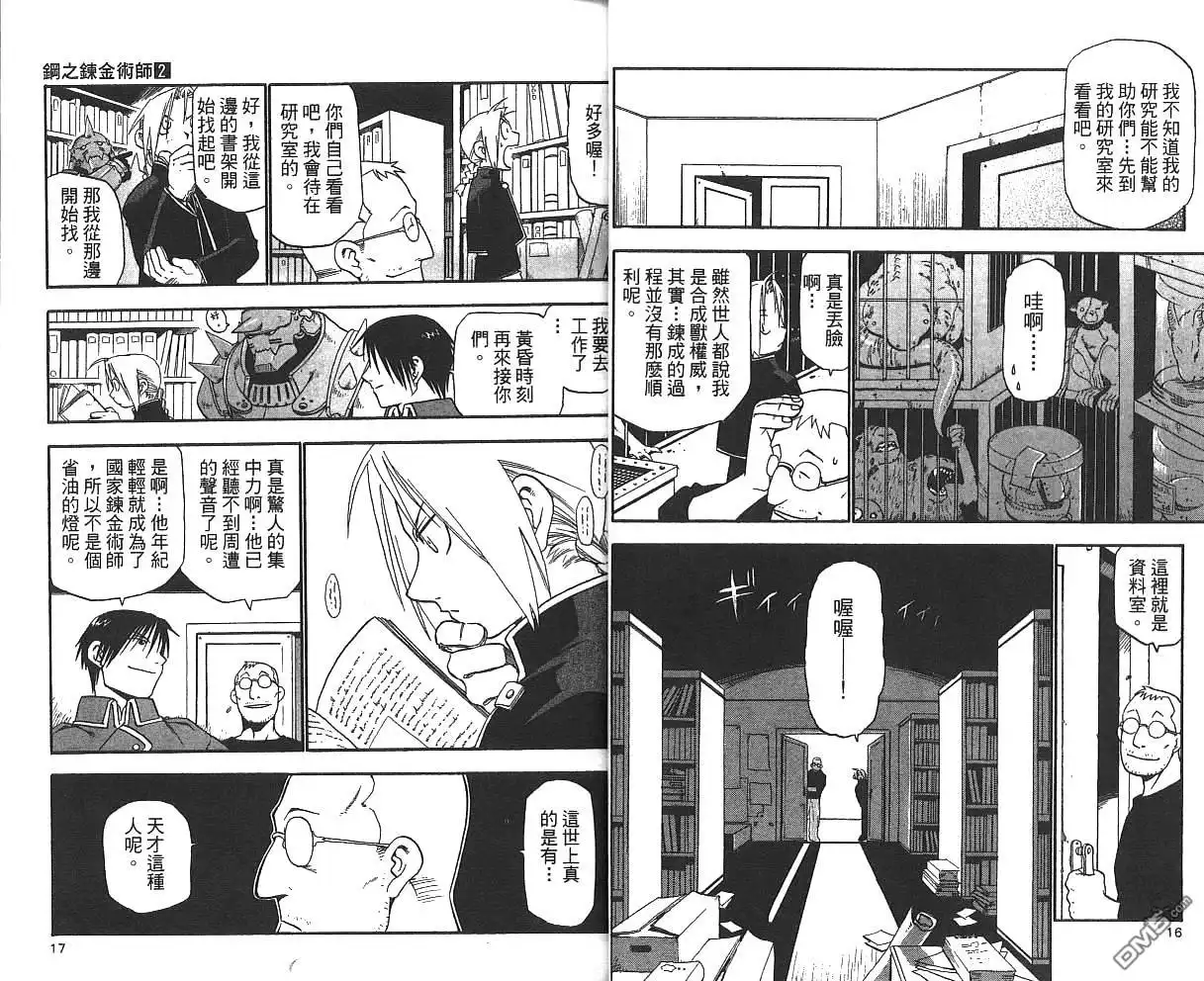 第10页
