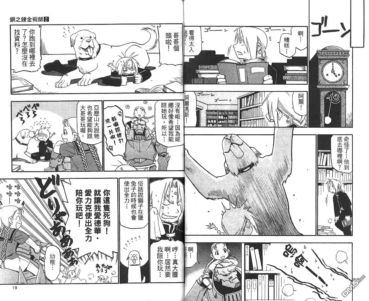 第11页