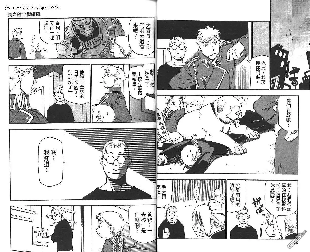 第12页