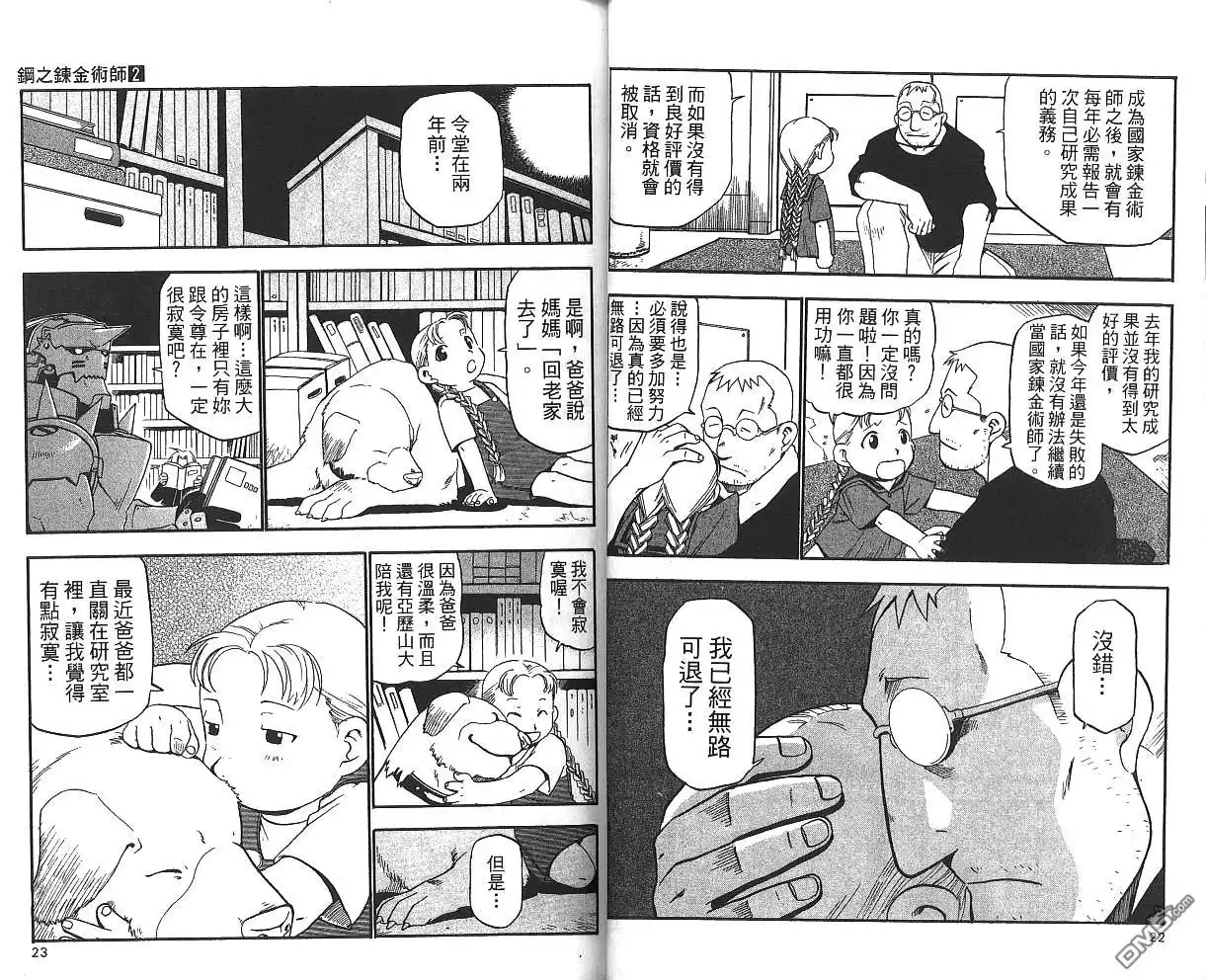 第13页