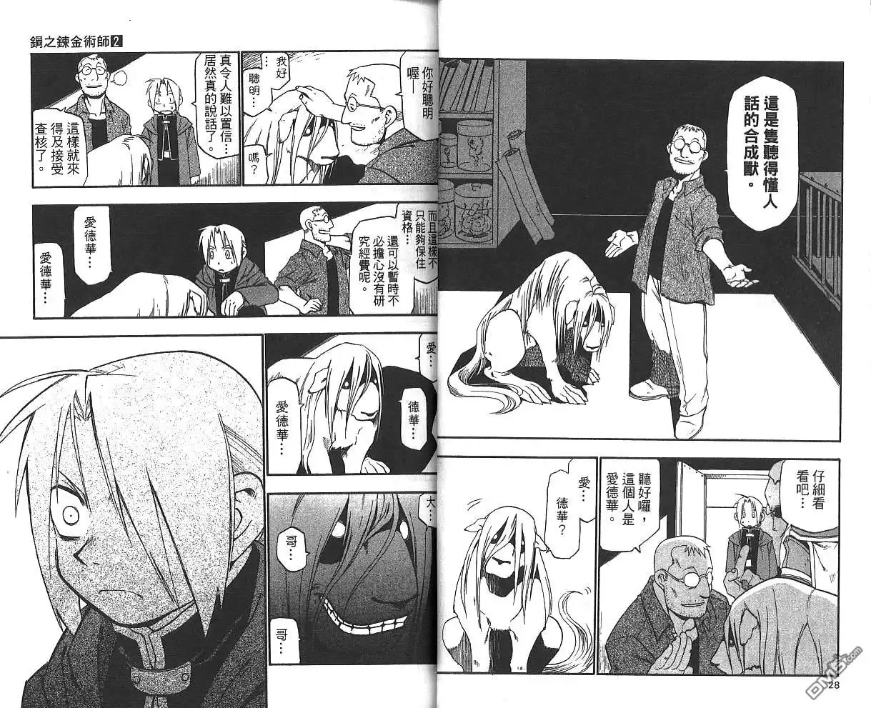 第16页