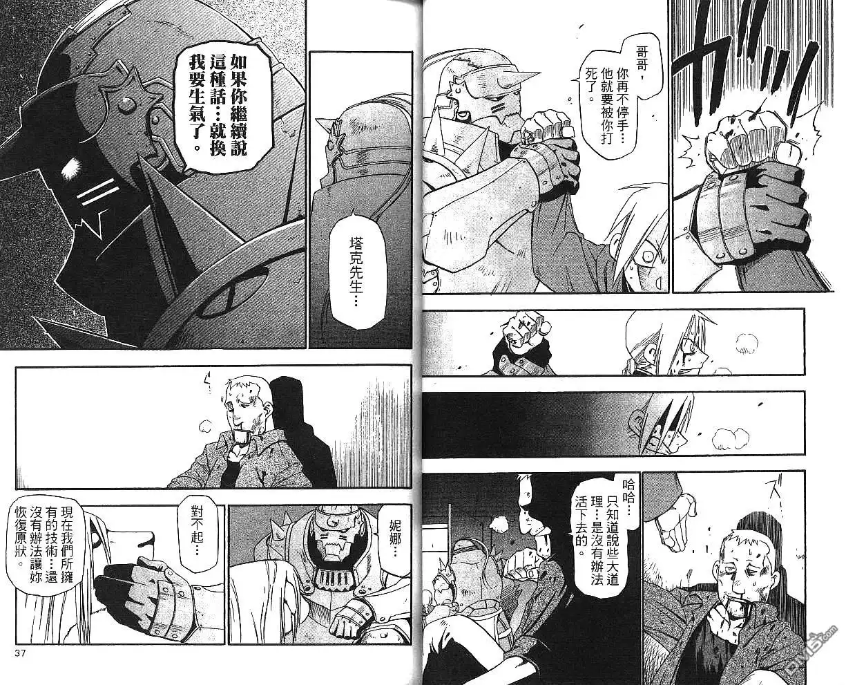 第20页