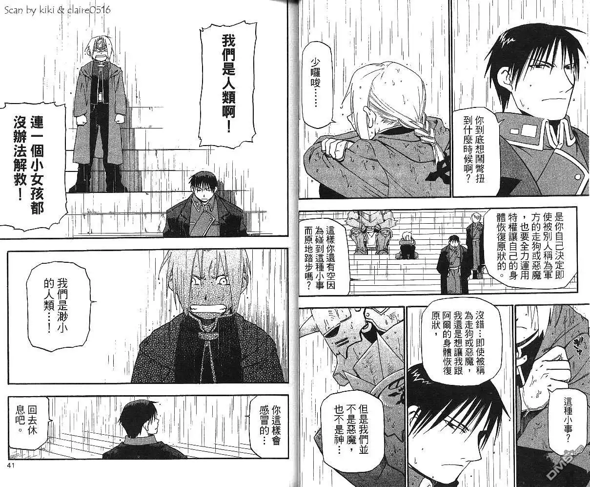 第22页