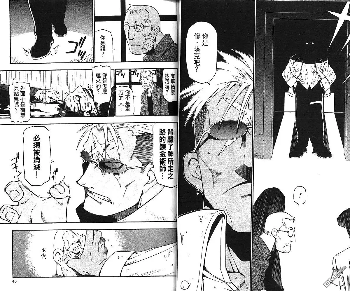 第24页