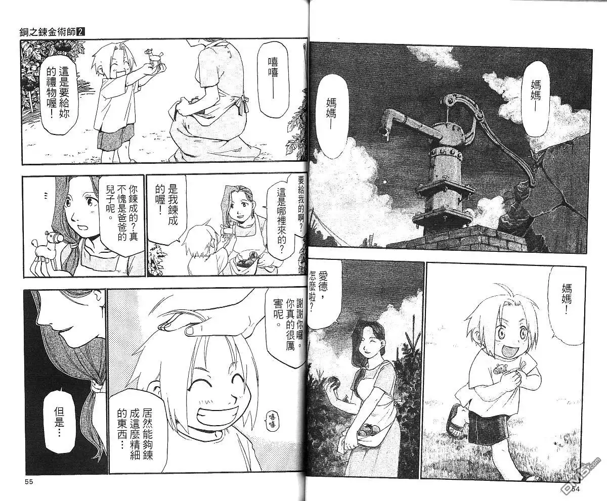 第29页