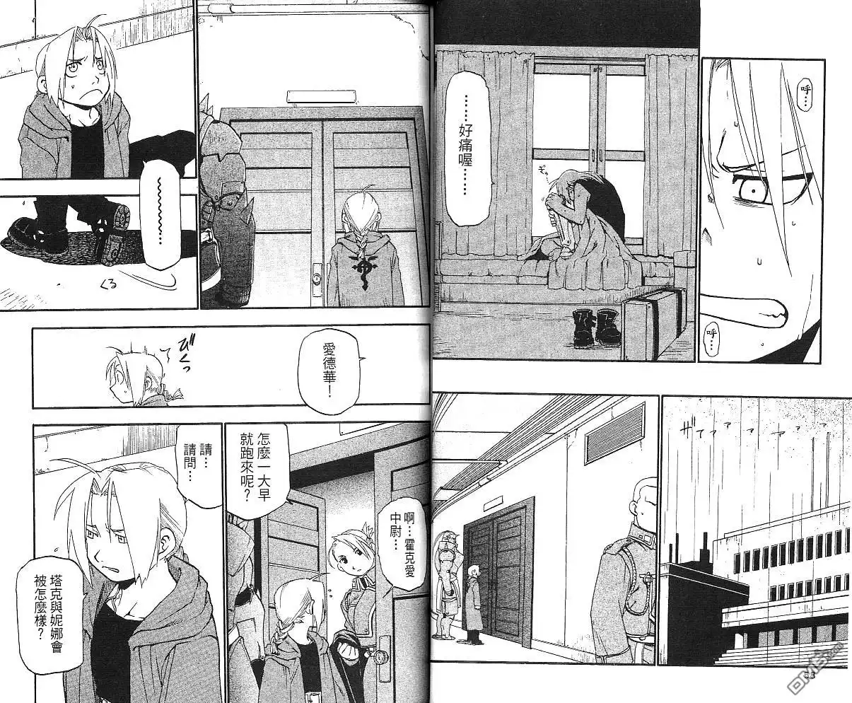 第31页