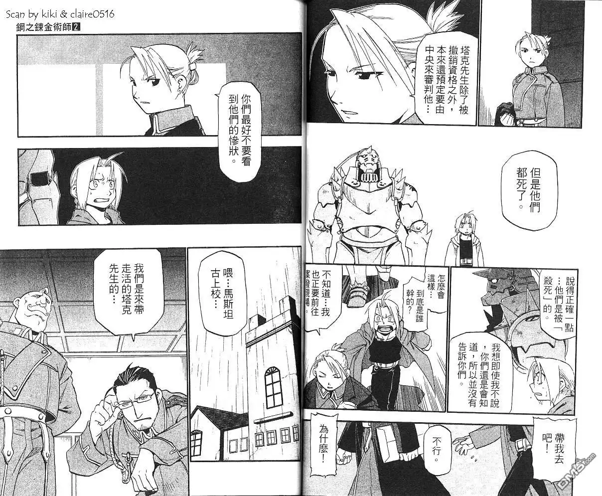 第32页