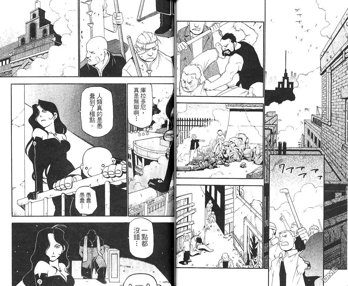 第34页