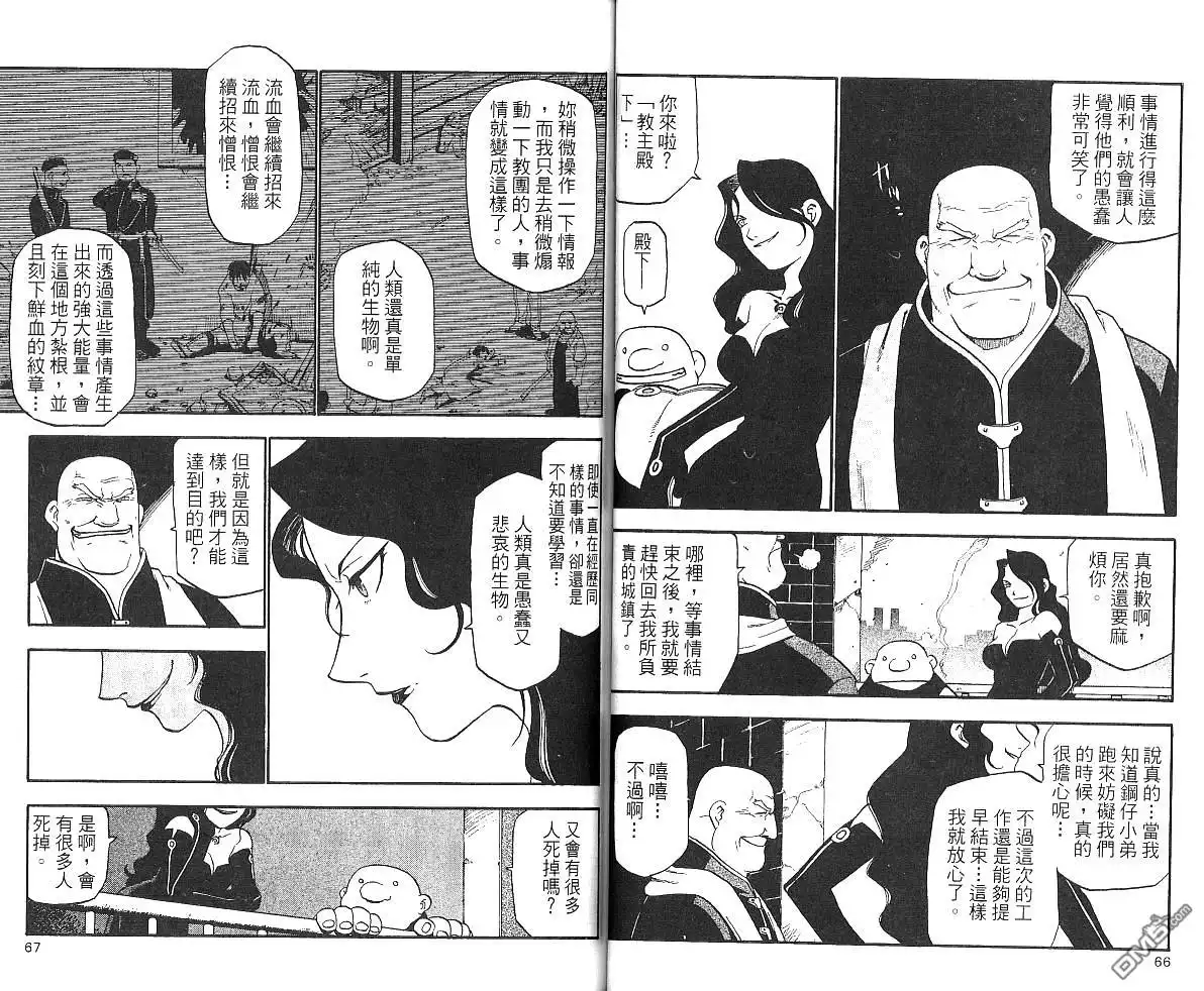 第35页
