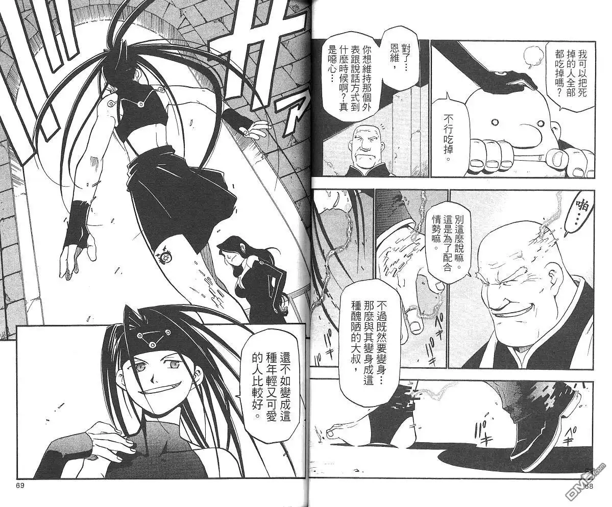 第36页