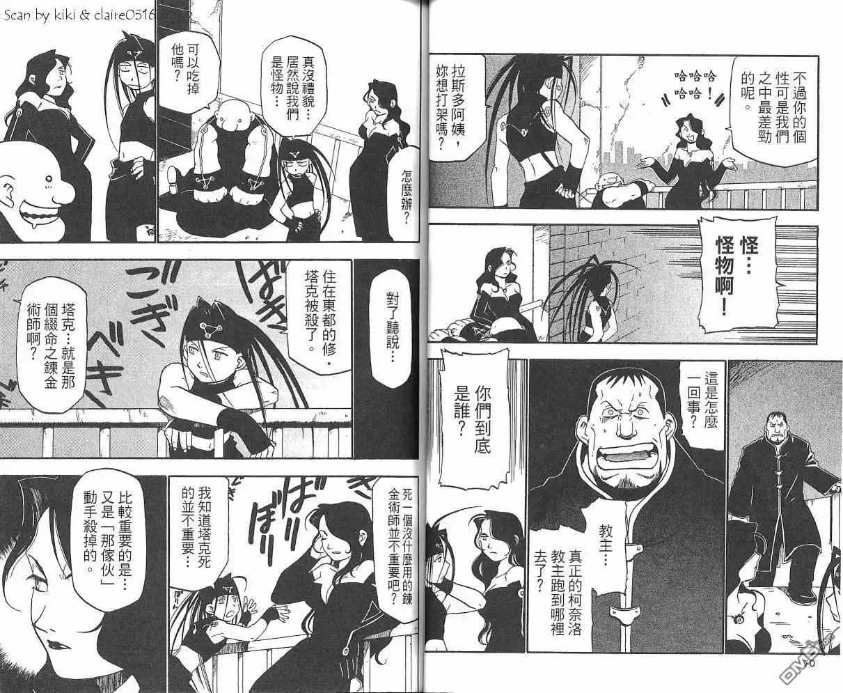 第37页