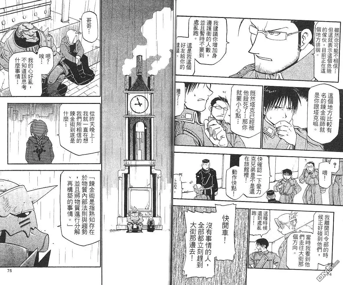 第39页
