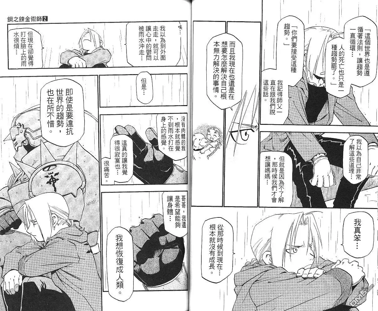 第40页