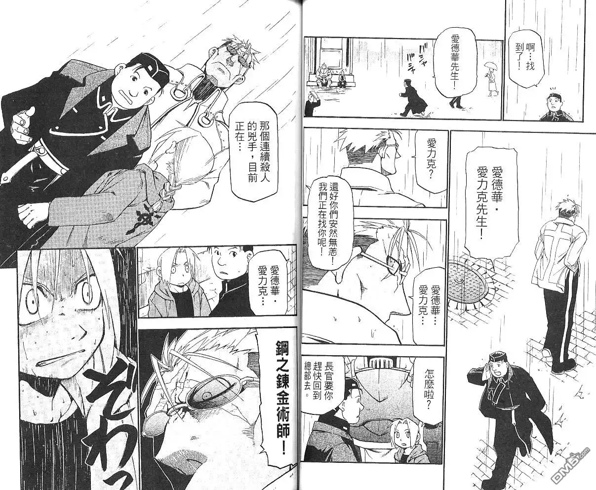 第41页
