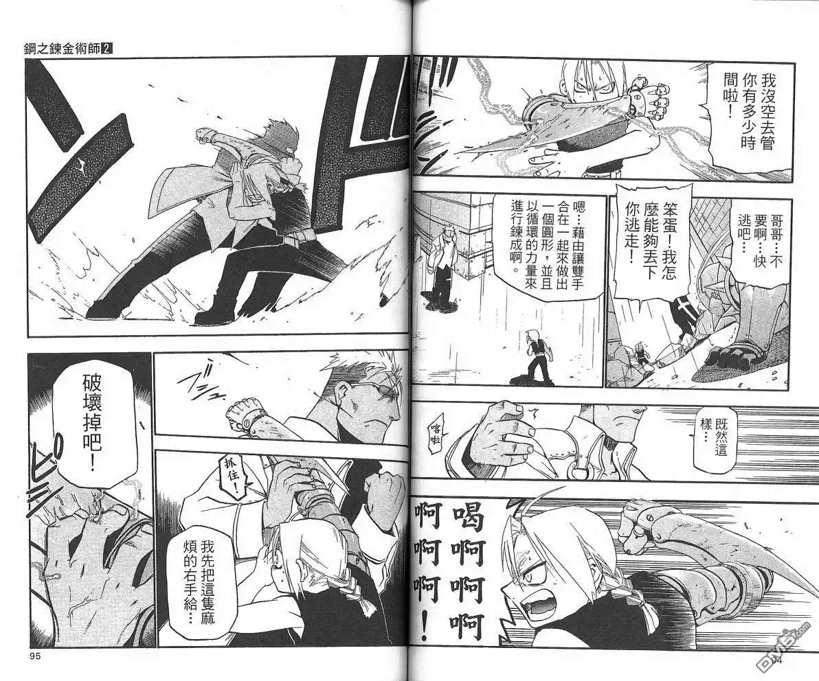 第49页
